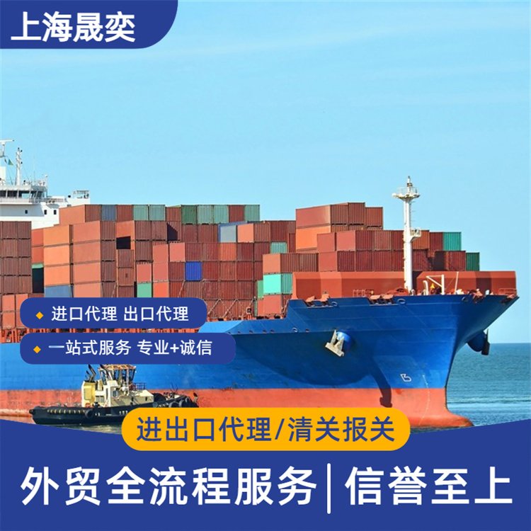 货物进出口行业的最新动态